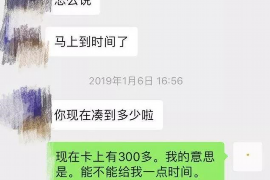 济南济南专业催债公司，专业催收